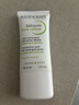 贝德玛（BIODERMA）【易梦玲同款】 净妍控油乳5ml 实拍图