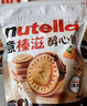 费列罗Nutella能多益巧克力酱榛子夹心饼干进口儿童零食万圣节捣蛋糖果 圆形爱心饼干276g（20枚） 实拍图