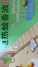 BABEGIM电蚊香液家用无香驱蚊液驱蚊器防蚊灭蚊液4瓶2器 实拍图