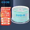 铼德(ARITA) e时代系列 DVD-R 16速4.7G 空白光盘/光碟/刻录盘 桶装50片 实拍图