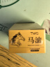 TWG马油手足皲裂膏护手霜膜手脚后跟干裂皲裂保湿男女士通用50g 实拍图