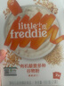 小皮（Little Freddie）有机高铁米粉藜麦多谷物味160g*1盒 宝宝辅食婴儿米糊钙铁锌米粉 实拍图