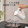 京东京造烧水壶热水壶1.7L 电热水壶55℃自动保温家用电水壶 速热一体无缝内胆304食品级不锈钢水壶烧水 实拍图