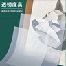 天章 （TANGO）A4半透明描图纸硫酸纸 设计制图画图纸 转印图纸 练字专用 工程描红绘图纸临摹拷贝纸 70g 50张/包 实拍图