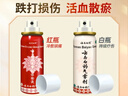 云南白药气雾剂50g+60g喷雾剂跌打损伤消肿止痛活血化瘀扭伤拉伤用于淤血肿痛肌肉酸痛风湿疼痛 实拍图