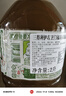 三得利（Suntory）伊右卫门绿茶福寿园茶饮料2L日本进口无糖0卡0脂肪茶味饮料 实拍图