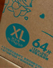 帮宝适【夏天散热王者】一级帮婴儿拉拉裤夏季超薄XL64片 尿不湿尿裤 实拍图