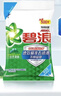 碧浪专研抗菌洗衣粉清新香7斤洁净除螨除菌去渍持久留香深层去污 实拍图