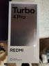 小米红米Turbo4 Pro  国家补贴  第四代骁龙8s 7550mAh长续航 新品5G手机 黑色 16GB+512GB 实拍图