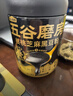 五谷磨房黑芝麻糊米糊低GI核桃芝麻黑豆粉即食速食早餐代餐粉600g 实拍图