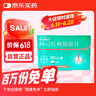 【原研进口】拜阿司匹灵 阿司匹林肠溶片 0.1g*30片/盒 实拍图