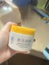 宫佩黄芪抗老紧致睡眠面膜160g涂抹式免洗 夜间养护补水保湿抗皱紧致 实拍图
