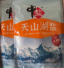 中盐 天山湖盐300g*8【未加碘】无添加抗结剂 中盐出品 实拍图