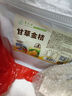 草木方 金桔干250g 【精选大果】金桔干蜜饯果脯果干 办公室休闲零食 实拍图