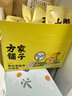 方家铺子菊花雪梨花颜茶96g 菊花罗汉果橘皮金银花枸杞养生茶组合茶包12袋 实拍图