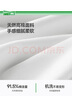 蕉内【赵露思同款】凉皮3系修身防晒衣女士皮肤衣户外防晒服女 实拍图