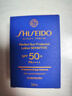 资生堂（SHISEIDO）新艳阳敏胖子防晒霜50ml敏感肌可用舒缓保湿护肤礼物 实拍图