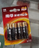 南孚7号碱性电池30粒黑标款Blacklabel新旧不混 适用于电动玩具/鼠标/美容仪/体重秤/遥控器/血氧仪等 实拍图