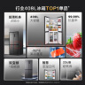 TCL 408升十字对开双开四开门一级能效双变频风冷无霜大容量超薄家用电冰箱国家补贴BCD-408WPJD 实拍图
