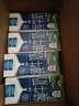 欧德堡（Oldenburger）东方PRO™ 3.8g蛋白质 全脂高钙纯牛奶200ml*24整箱早餐奶 餐饮奶 实拍图