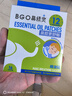 鼻精灵通鼻贴精油舒鼻贴儿童成人鼻子不通气睡眠塞堵鼻通48贴 实拍图