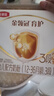 伊利金领冠育护【5倍DHA好脑力】幼儿奶粉3段(1-3岁)1200g三联装 实拍图