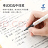 百乐（PILOT）P500金标中性笔0.5签字笔商务直液式走珠笔学生考试刷题水笔高颜值文具套装3黑1红1蓝 5支 实拍图