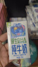 QQ星伊利原生DHA儿童纯牛奶125ml*16盒 礼盒装  实拍图