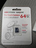 HIKVISION海康威视行车记录仪64G内存卡 车载配件高速存储CLASS10级以上 实拍图