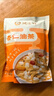 德富祥 杏仁油茶面两连包共960g 陕西特产 杏仁坚果五谷代餐粉480g*2 实拍图