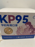 医麦德KP95防甲醛专用口罩活性炭孕妇新办公室防味油烟味雾霾独立装12枚 实拍图