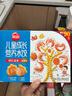 思念儿童水饺 虾仁玉米水饺300g42只 果蔬和面海鲜小水饺儿童 实拍图