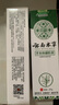 云南本草寓福堂抑菌膏湿疹软膏止痒阴囊潮湿手足脱皮小水泡牛皮癣膏 实拍图