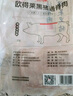 得利斯 黑猪通脊2斤 黑猪肉生鲜 猪里脊肉  瘦肉里脊 瘦肉切丝 实拍图