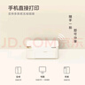 富士（FUJIFILM）小俏印2pro照片打印机件照礼盒葭菼绿+40张相纸+家用无线便携式热升华 实拍图