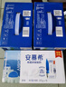 伊利安慕希希腊早餐原味酸奶205g*12盒 升级乐享装 实拍图