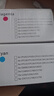 添墨适用富士施乐DocuPrint CP118w粉盒 施乐CM118W CM228FW打印机墨粉CP119W CP228W复印机碳粉墨盒硒鼓 CT202258 青色高容（1500页） 实拍图