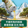 碧欧奇有机核桃油辅食用油100ml滴管控量营养佐餐送宝宝婴儿食谱 实拍图