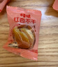 百草味红杏不干200g 厚切水润无核红杏干脯肉酸甜果干休闲解馋小零食 实拍图