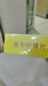 京东京造  蜂蜜冻干柠檬片100g京东自营花草水果茶冷泡搭配金桔百香果茶包 实拍图