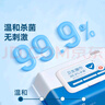 京东京造 杀菌洁肤卫生湿巾80片 细菌杀灭率99.9%湿纸巾 便携湿纸巾 实拍图