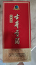 古井贡酒 经典 浓香型白酒 50度 500ml*1瓶 单瓶装 口粮酒 实拍图