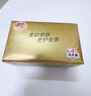 清风（APP）【李昀锐同款】抽纸 原木金装 4层75抽*30包S码 纸巾纸抽 面巾纸 实拍图