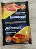 麦米米流心蛋酥整箱咸蛋黄芝士饼干蛋卷糕点点心休闲零食 咸蛋黄味约  750g 划算价 实拍图