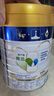 美素佳儿（Friso）皇家幼儿配方奶粉 3段（1-3岁幼儿适用）800g 乳铁蛋白 (新国标) 实拍图