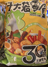 三只松鼠好大袋零食大礼包超7斤3849g儿童休闲零食坚果肉蜜饯礼物送女友 实拍图