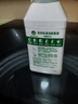滴露（Dettol）洗衣机清洗剂250ml金装版松木滚筒波轮洗衣机清洁剂强力除垢杀菌 实拍图