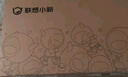 联想笔记本电脑小新Pro14 AI超能本 高性能标压酷睿Ultra5 14英寸轻薄本 32G 1T 2.8K OLED高刷屏 游戏 实拍图