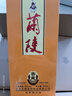兰陵窖藏 浓香型白酒 50度 500ml*6瓶整箱口粮酒 山东名酒 囤货送礼 实拍图