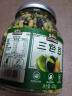 三只松鼠量贩罐装三色豆450g 黄豆黑豆青豆豌豆坚果炒货办公室干果零食 实拍图